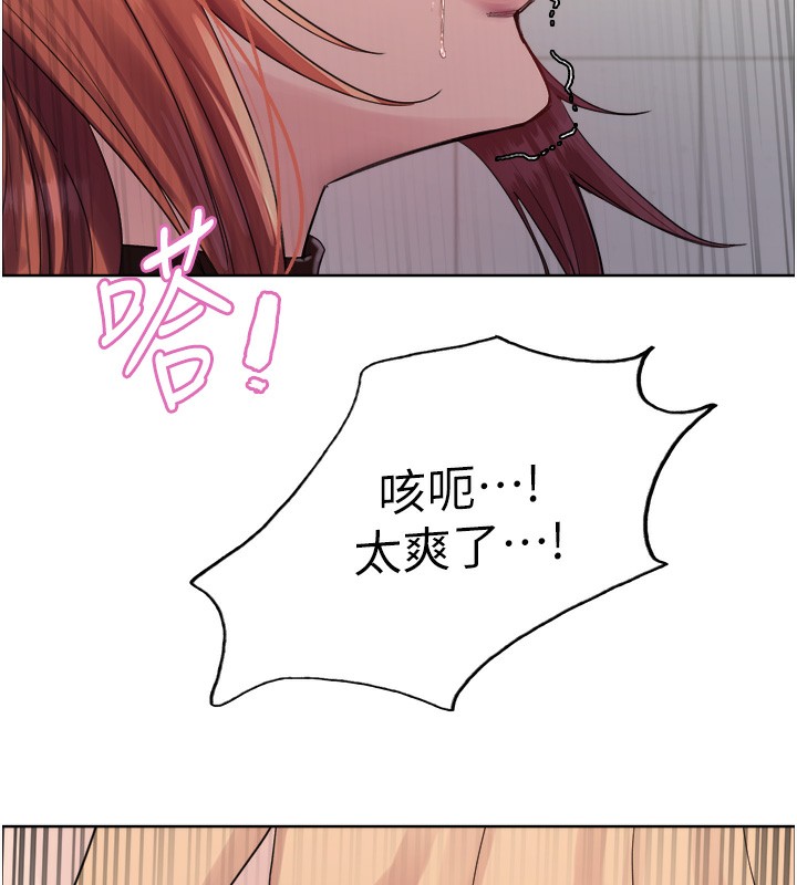 色轮眼第2季第71話-這樣才是我的乖母狗♥