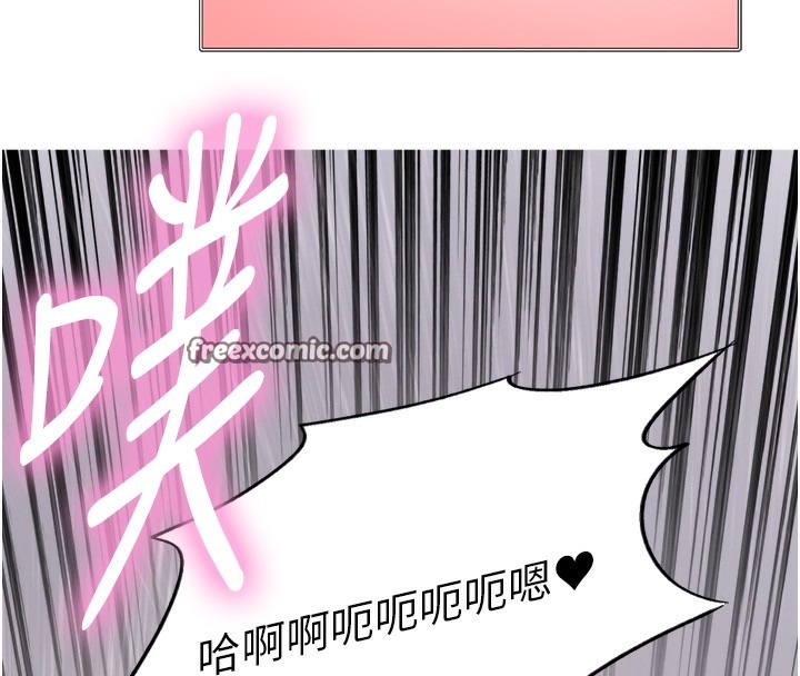 色輪眼第2季第71話-這樣才是我的乖母狗♥