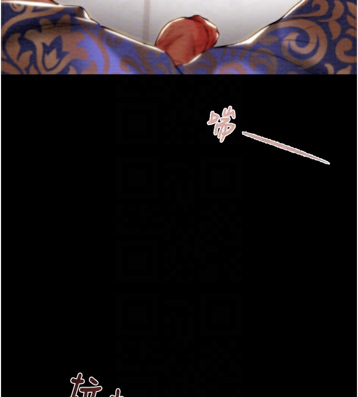 掠夺行动第53話-掠奪成功的快感