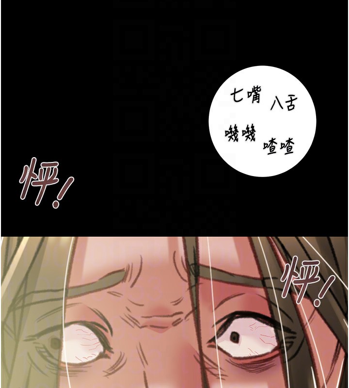 掠夺行动第53話-掠奪成功的快感