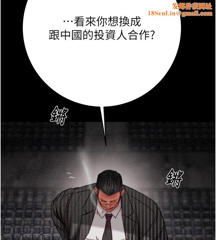 掠夺行动第53話-掠奪成功的快感