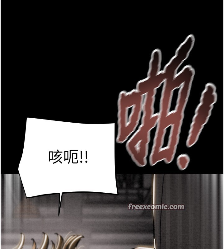 掠夺行动第53話-掠奪成功的快感