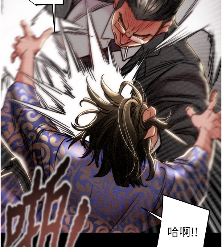 掠夺行动第53話-掠奪成功的快感