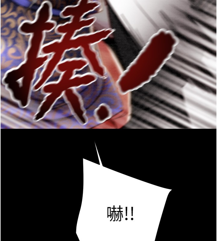 掠夺行动第53話-掠奪成功的快感