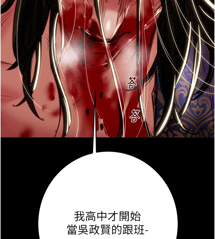 掠夺行动第53話-掠奪成功的快感