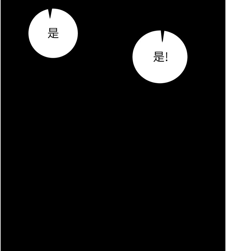 掠夺行动第53話-掠奪成功的快感