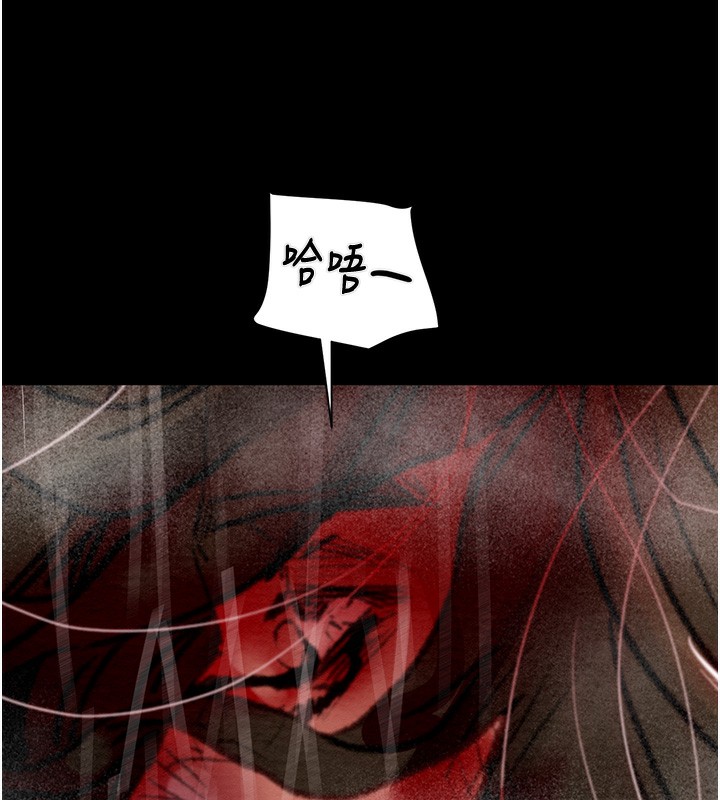 掠夺行动第53話-掠奪成功的快感