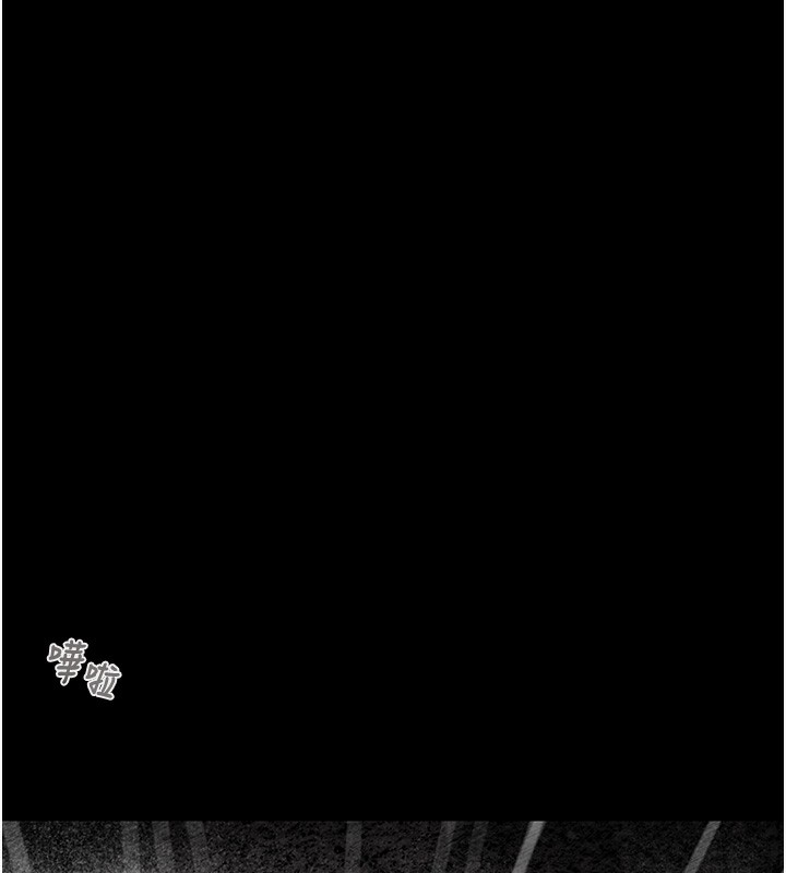 掠夺行动第53話-掠奪成功的快感