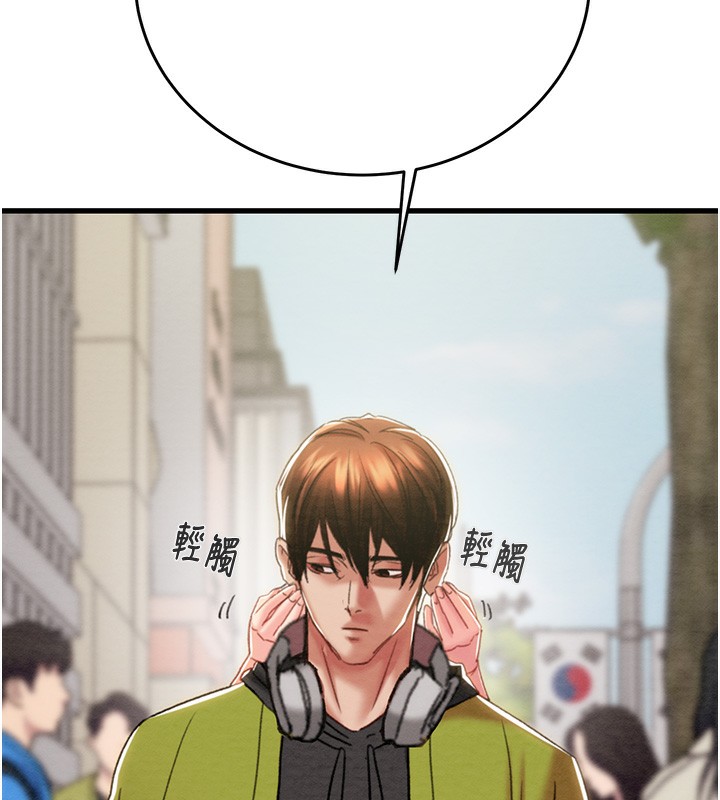 掠夺行动第53話-掠奪成功的快感