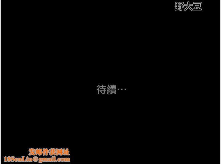 掠夺行动第53話-掠奪成功的快感