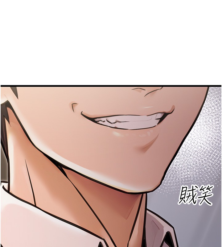 公务员的桃色副业第15話-我允許妳當我的母狗