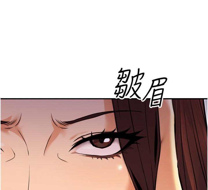 公务员的桃色副业第15話-我允許妳當我的母狗