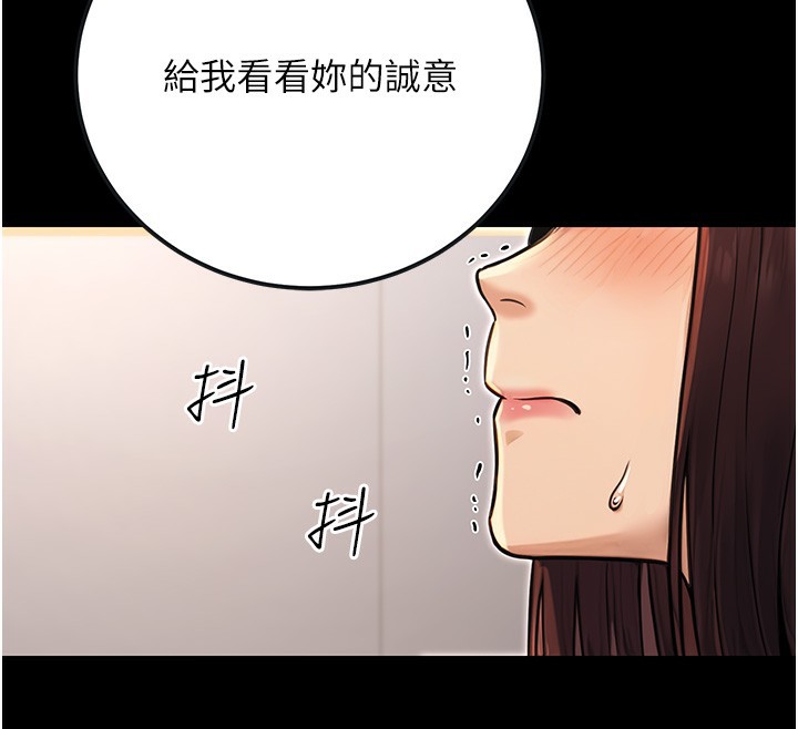 公务员的桃色副业第15話-我允許妳當我的母狗