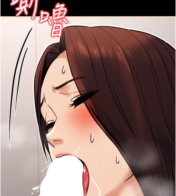公务员的桃色副业第15話-我允許妳當我的母狗