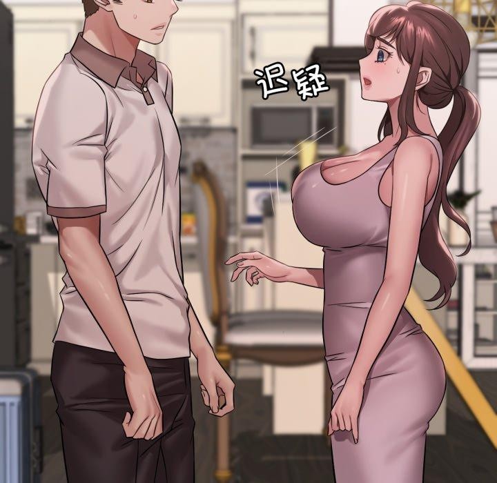 渴望占有她第62話