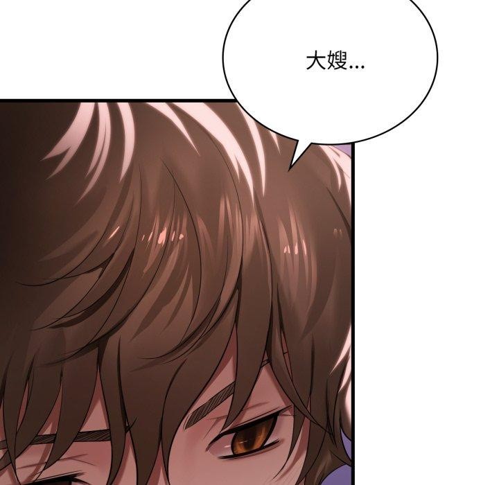 渴望占有她第62話