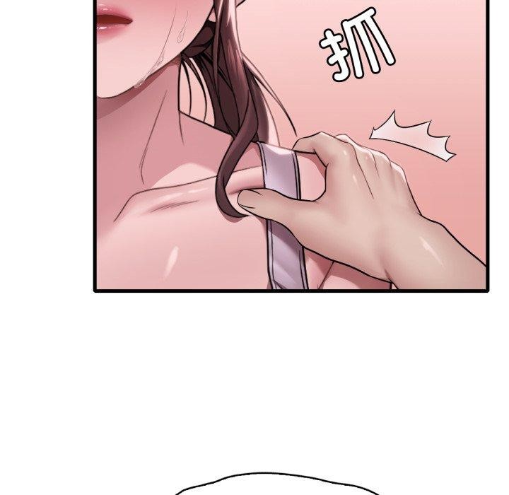 渴望占有她第62話