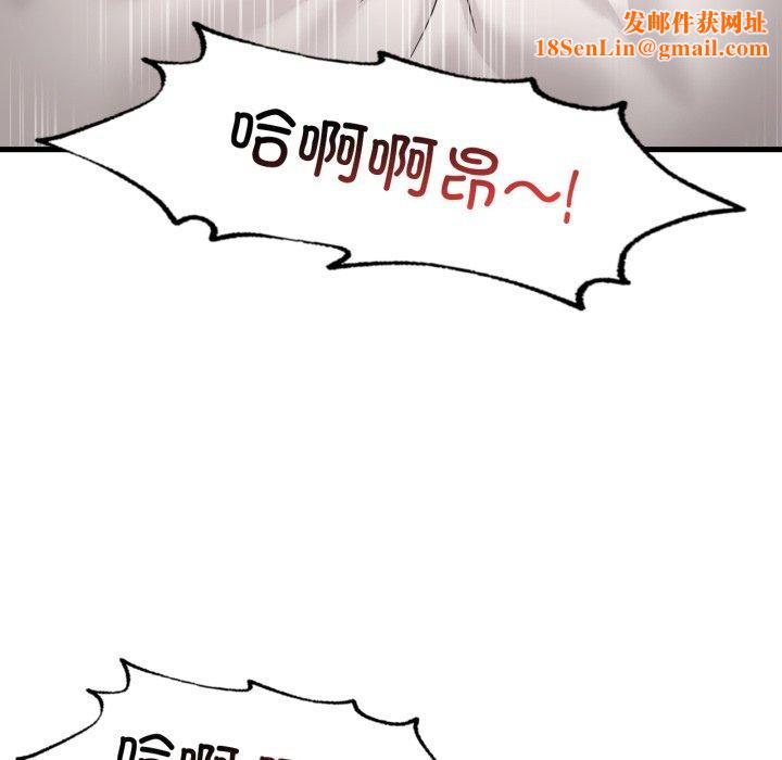 渴望占有她第62話