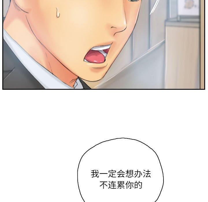 灵魂互换第35話