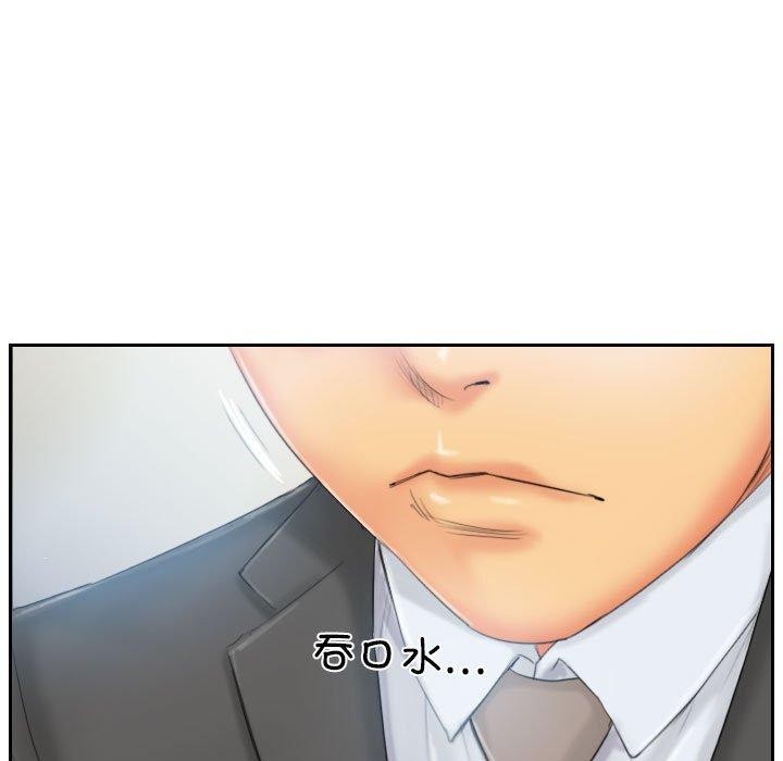 灵魂互换第35話