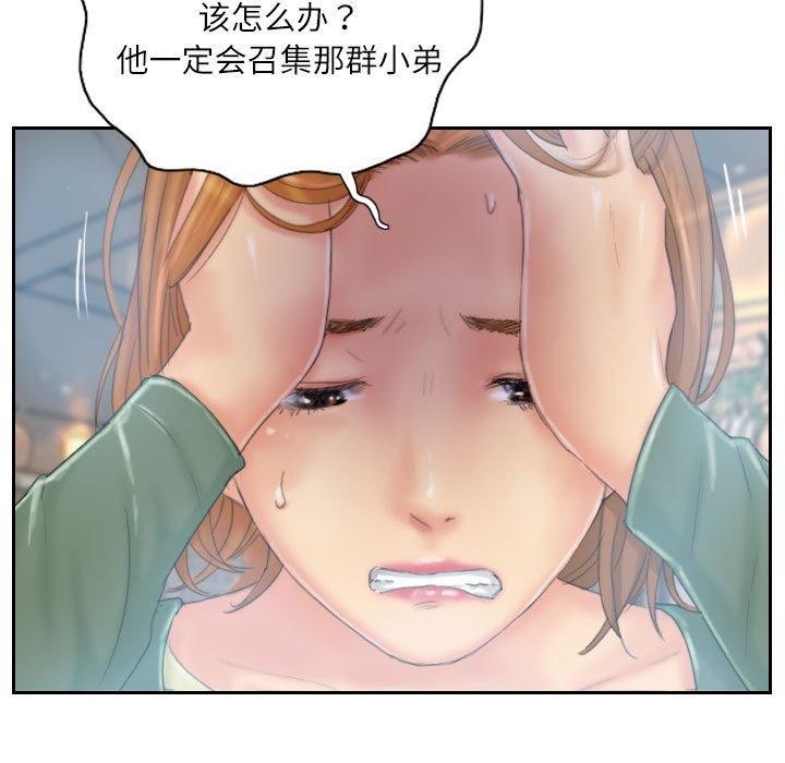 灵魂互换第35話