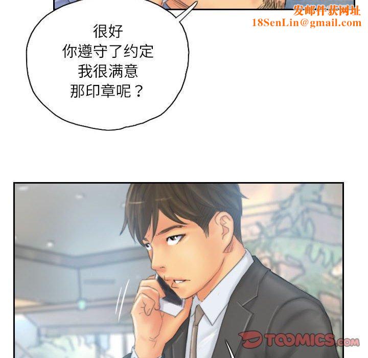 灵魂互换第35話