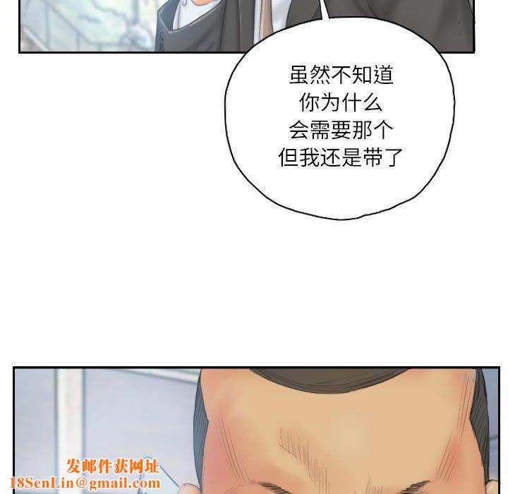 灵魂互换第35話