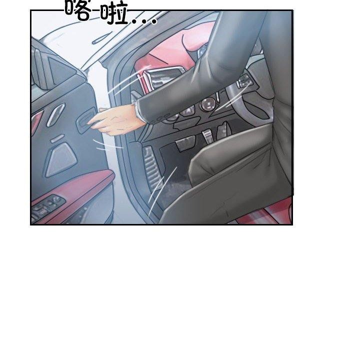 灵魂互换第35話