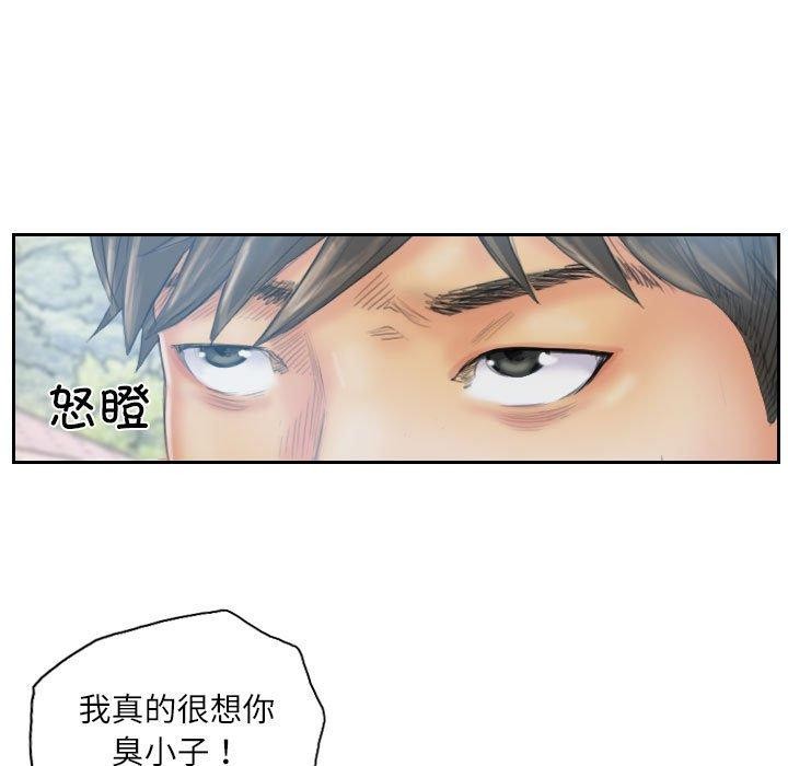 灵魂互换第35話