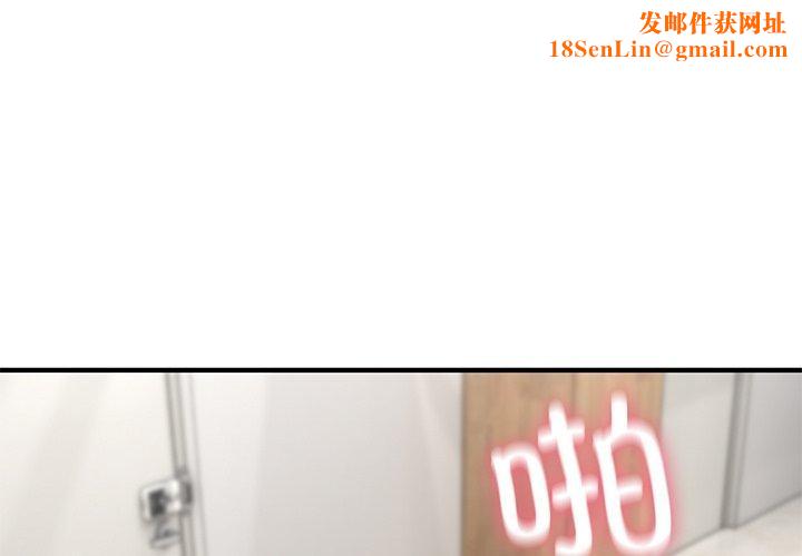 当狗不丢人第5話