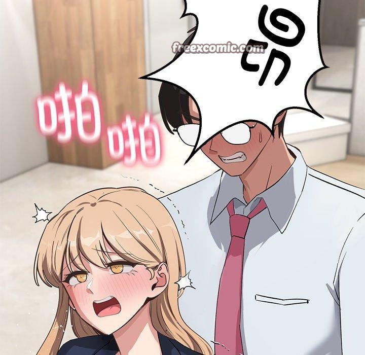 当狗不丢人第5話