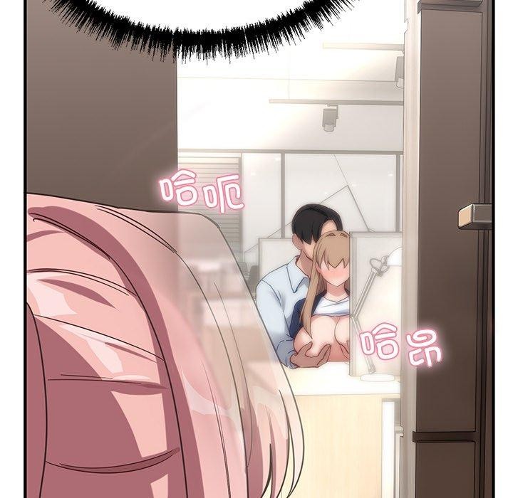 当狗不丢人第5話