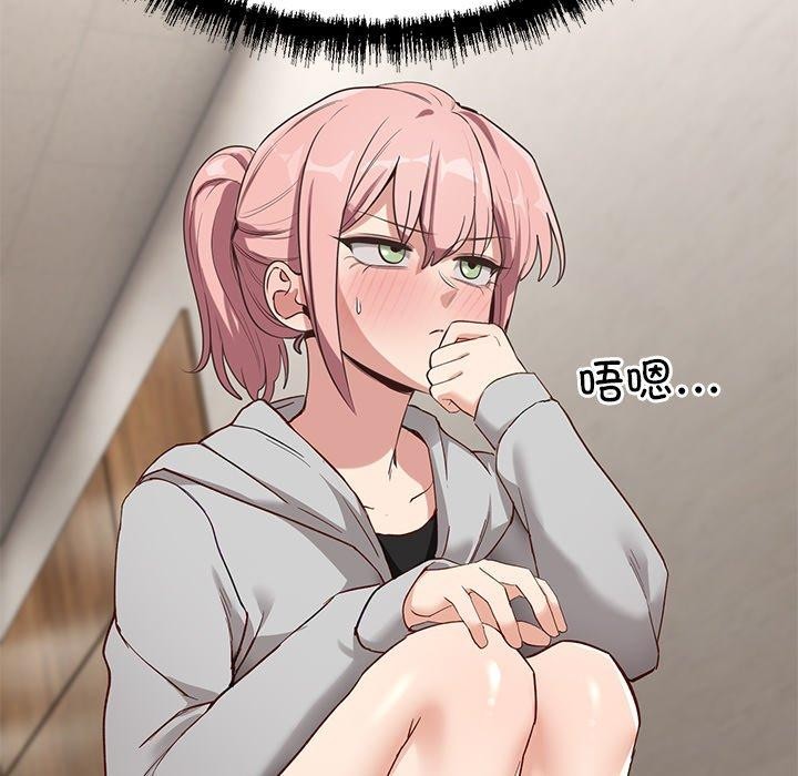 当狗不丢人第5話