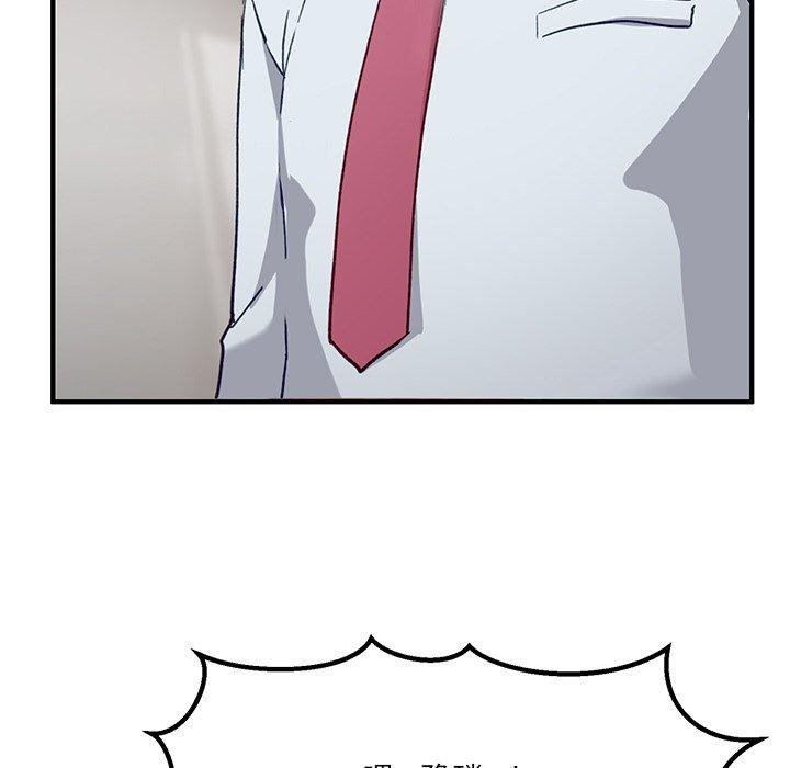 当狗不丢人第5話