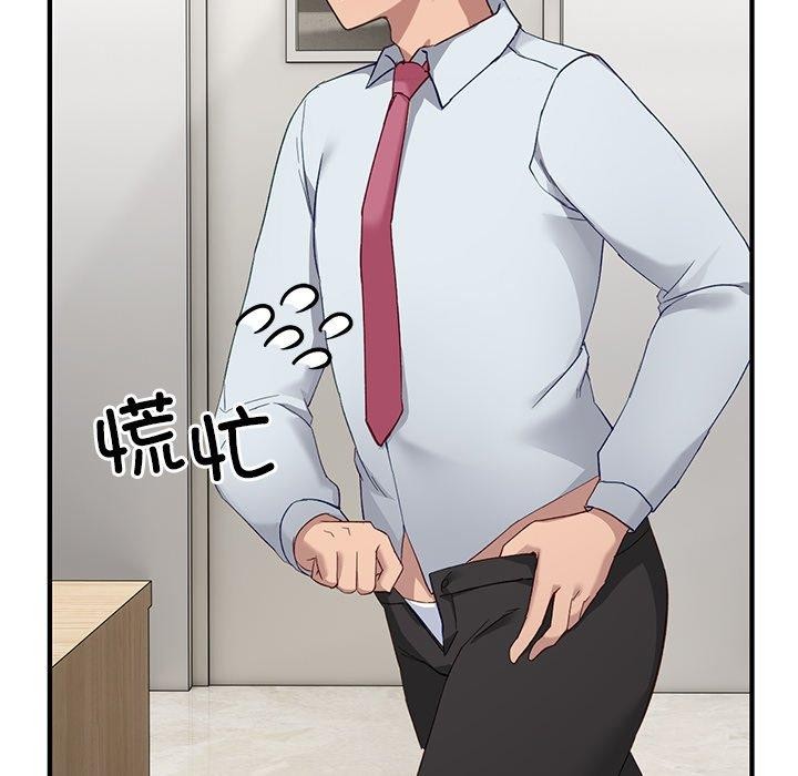 当狗不丢人第5話