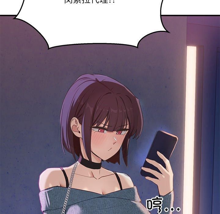 当狗不丢人第5話