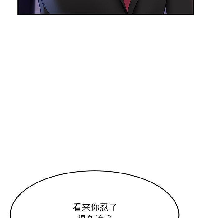 当狗不丢人第5話