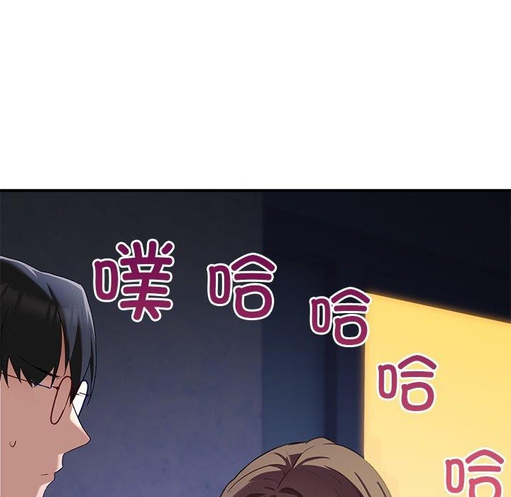 当狗不丢人第5話