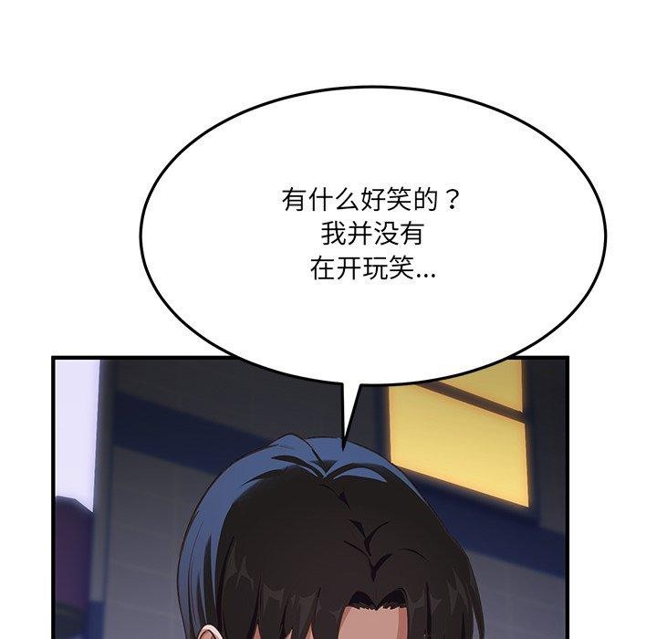 当狗不丢人第5話