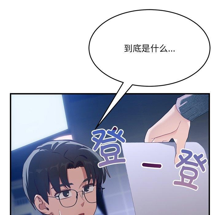 当狗不丢人第5話