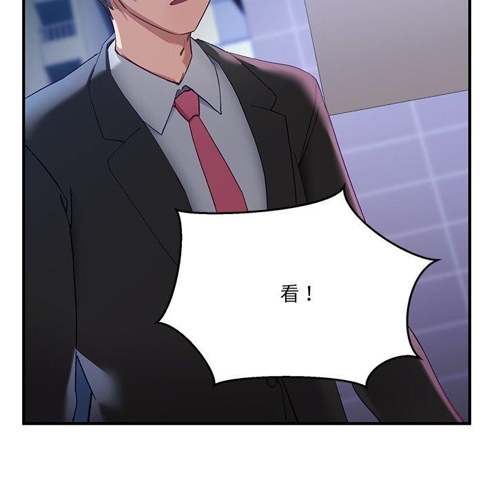 当狗不丢人第5話