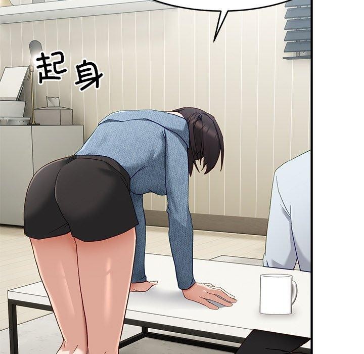 当狗不丢人第5話