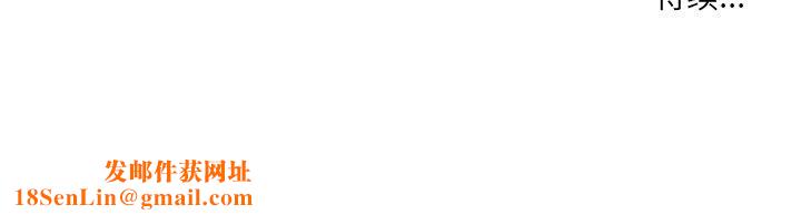 当狗不丢人第5話