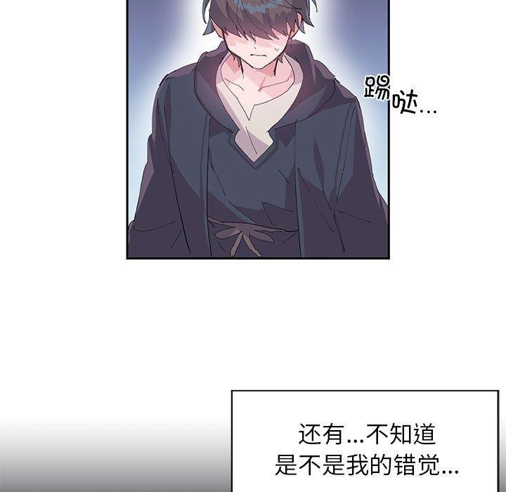 虚拟仙境第10話