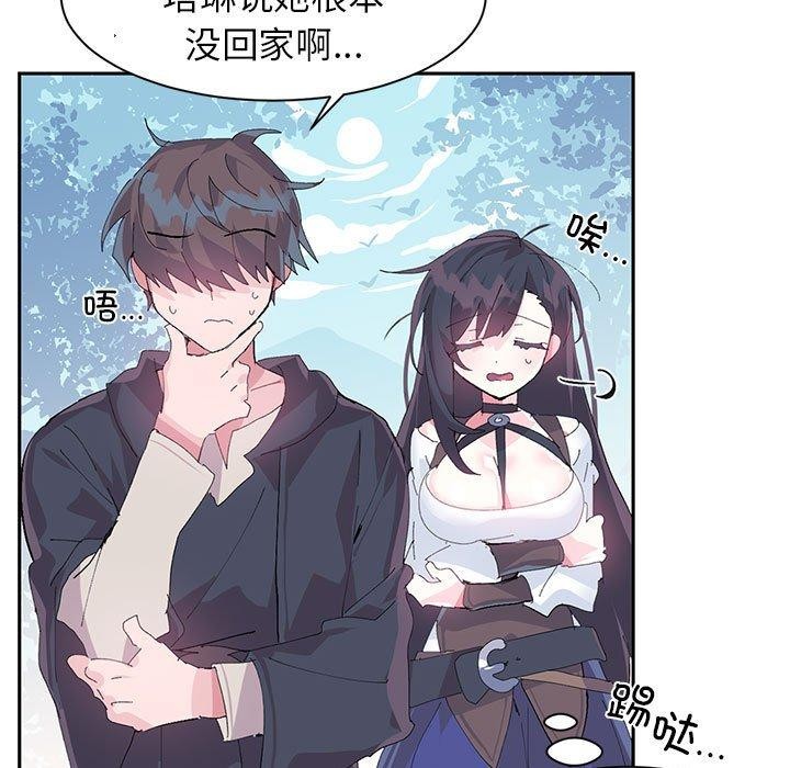 虚拟仙境第10話