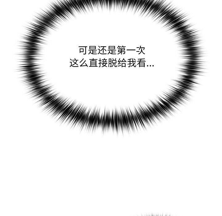 傻瓜病毒第19話