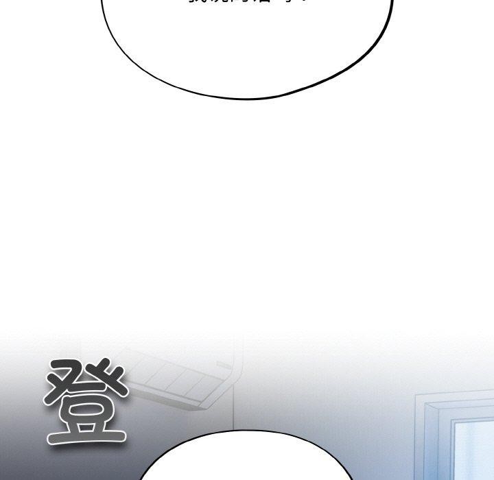 傻瓜病毒第19話