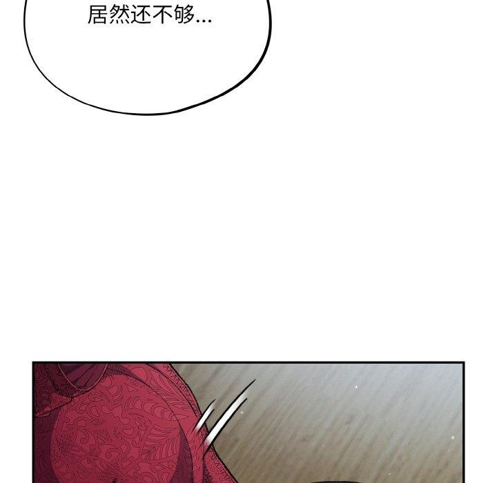 傻瓜病毒第19話