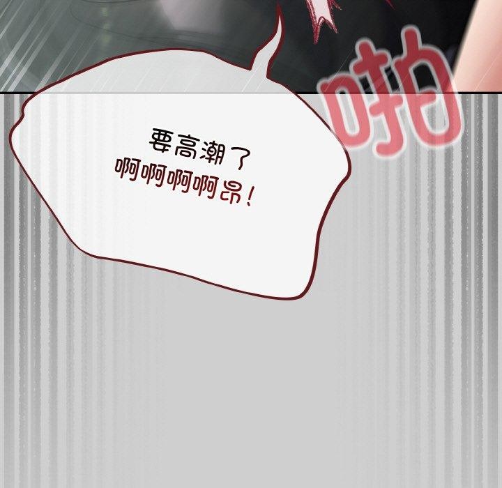 傻瓜病毒第19話