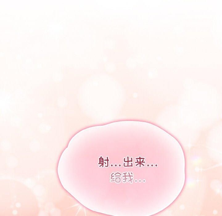 傻瓜病毒第19話